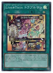 【中古】【遊戯王】Live☆Twin トラブルサン(SR)(DAMA-JP062)◇スーパーレア