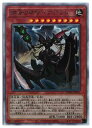 【中古】【遊戯王】樹冠の甲帝ベア