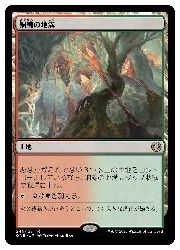 【MTG】(ENG) 銅線の地溝(ONE) 地◇レア