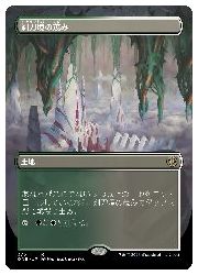 【MTG】 ENG FOIL ボーダーレス 剃刀境の茂み ONE 地 レア