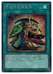 【遊戯王】強欲で金満な壺（S)(RC04-JP060)◇シークレットレア