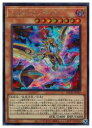 【中古】【遊戯王】カオス・ネフティス(S)(BACH-JP025)◇シークレットレア