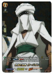 【ヴァンガード】DTB(4) 余裕と挑発 ターバイン(SKR)(DTB04/SKR29)◇