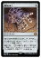 MTG(JPN)(FOIL) Ϥ϶(DMR) å쥢