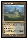 【MTG】(ENG)(旧枠) 孤立した礼拝堂(DMR) 地◇レア