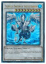 【遊戯王 英語版】Trishula Dragon of the Ice(U)(1st)(氷結界の龍トリシューラ)◇ウルトラレア