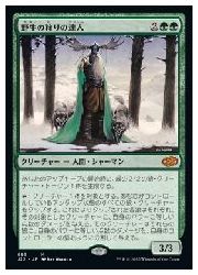 【MTG】(ENG) 野生の狩りの達人(J22) 緑◇神話レア
