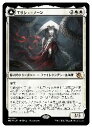 (JPN)(FOIL) エリシュ・ノーン(MOM) 白◇神話レア