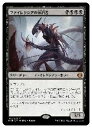 【MTG】(ENG) ファイレクシアの抹消者(ONE) 黒◇神話レア