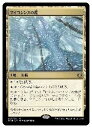 【MTG】(JPN)(FOIL) マイコシンスの庭(ON