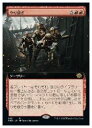 ɥޥåոŷԾŹ㤨֡MTG(JPN(ĥ(FOIL ᤮(BRO ֡쥢פβǤʤ130ߤˤʤޤ