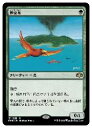 【MTG】(JPN)(FOIL) 極楽鳥(DMR) 緑◇レア