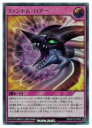 【遊戯王 ラッシュデュエル】ピ　ファントム・ロアー(U)(RD/KP12-JP065)◇