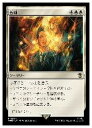 【MTG】(JPN) 告別(WHO) 白◇レア