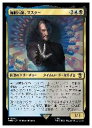 ɥޥåոŷԾŹ㤨֡MTG(ENG(FOIL ̲ѻաޥ(WHO ¿쥢פβǤʤ130ߤˤʤޤ