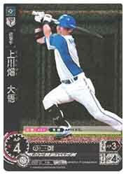 【プロ野球カードゲーム DREAM ORDER】(PBP01
