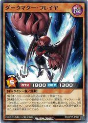 【遊戯王 ラッシュデュエル】茶　