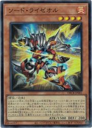 【遊戯王】ソード・ライゼオル(SR)(DBCB-JP001)◇スーパーレア