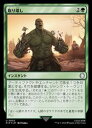 ɥޥåոŷԾŹ㤨֡MTG(JPN(FOIL (PIP(U С󥳥פβǤʤ190ߤˤʤޤ