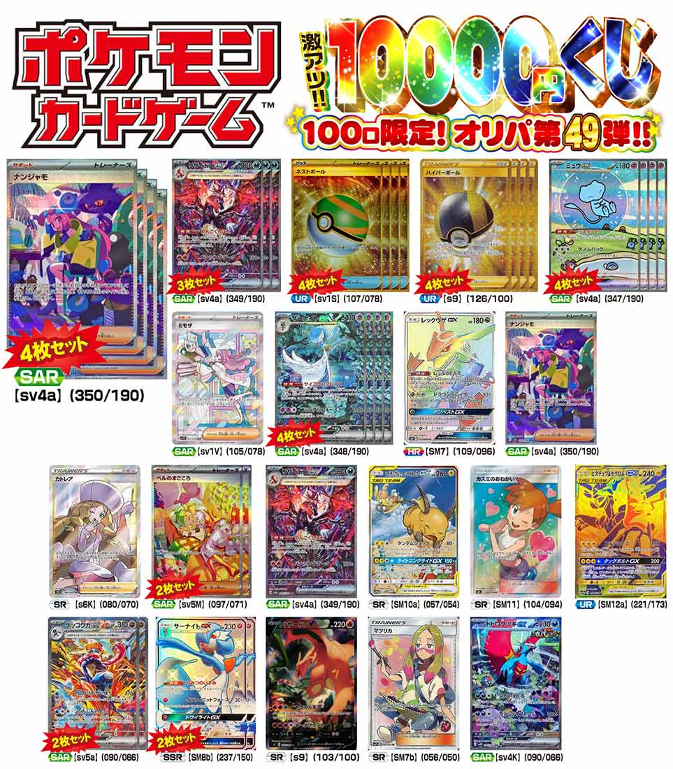 激レア品 スーパードラゴンボール カードダス 9枚セット カードダス