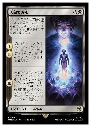 【MTG】(JPN)(サージFOIL) 天国での死(WHO) 黒◇レア