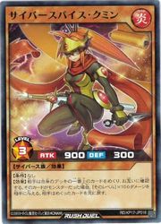 【遊戯王 ラッシュデュエル】茶　