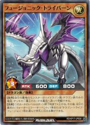 【遊戯王 ラッシュデュエル】茶　