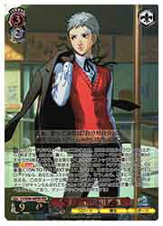 【ヴァイスシュヴァルツ】(P3) 'S.E.E.S'真田 明彦(PER)(SE46-40PER)◇