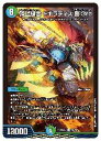 【中古】【デュエルマスターズ】多(DM23EX2)　頂上縫合 ドギラディス勝3rd(SR)(18/112)◇スーパーレア