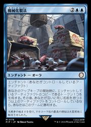 MTG(JPN)(FOIL) ˡ(PIP) ġå쥢