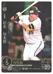 【プロ野球カードゲーム DREAM ORDER】(PBP01) 杉本　裕太郎(RH)(PBP01-B06)◇