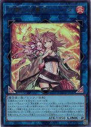 【遊戯王】灼熱の火霊使いヒータ(U)