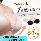 쥤ѥƥåBobra ̡֥ פäĹ  3åUP ȥåץ쥹֥ ֥饤륤ʡ ŷǸ30mm ˸  ѥå ӥ ѥå  ѥå ֥ ǥ ɥ쥹 磻쥹 ꥳ֥ Ǵ 뺧 ֥ȥå ɳʤ 