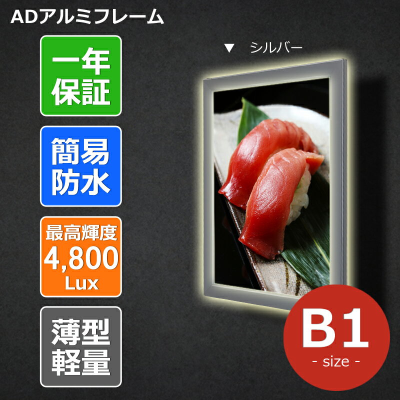 ¨Ǽ̵LEDѥͥ B1  ߥե졼 LED  ɿ ե Ź Ź LED 饤ȥѥͥ 饤ƥ...