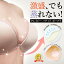 蒸れない快適☆クレイジーパテッドBobra ヌーブラ ソープで長持ち 楽天最厚30mm 極厚 パッド 驚異の3カップUP!ビキニ 水着用 盛れる 小胸 肉厚 ビーチ ブライダルインナー ウェディング ドレス ストラップレスブラ シリコンブラ 谷間メイク 落ちない 結婚式 ブラジャー 3,280円