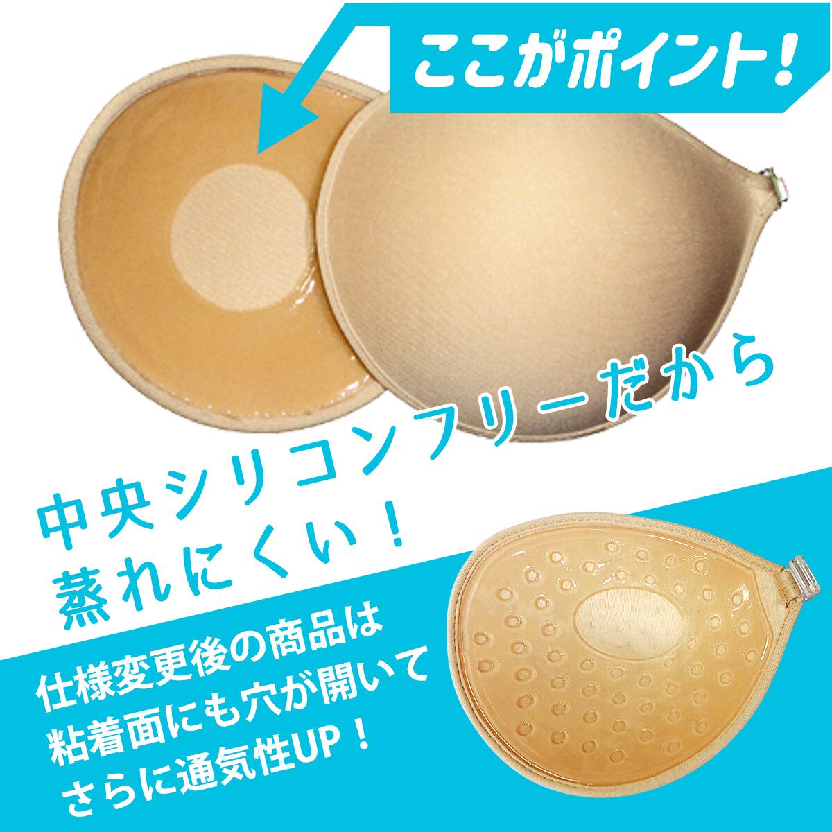 早い者勝ちです ABCDの4サイズ シリコンブラ 激盛り ヌーブラ 定番