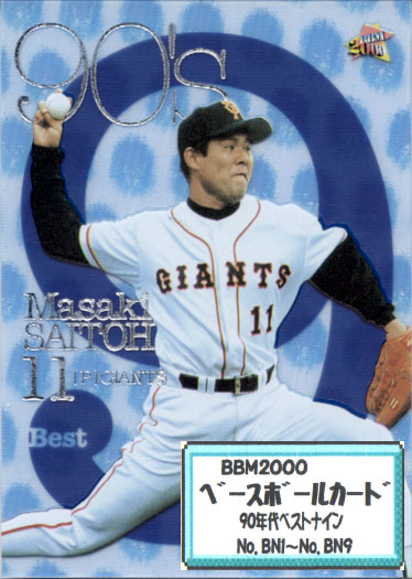 楽天市場】野球 イチロー カードの通販 楽天市場】野球 イチロー カードの通販