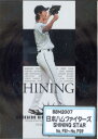 BBM2007 日本ハムファイターズ 「SHINING STAR」 インサートカードコンプリートセット