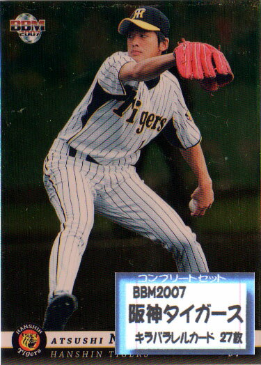 BBM2007  쥮顼ѥ륫ɥץ꡼ȥå
