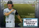 BBM2009 北海道日本ハムファイターズ 「SHINING STAR」 インサートカードコンプリートセット