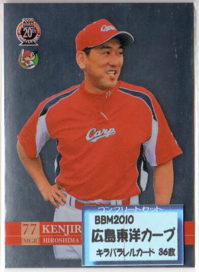 BBM2010 Υ 쥮顼ѥ륫ɥץ꡼ȥå
