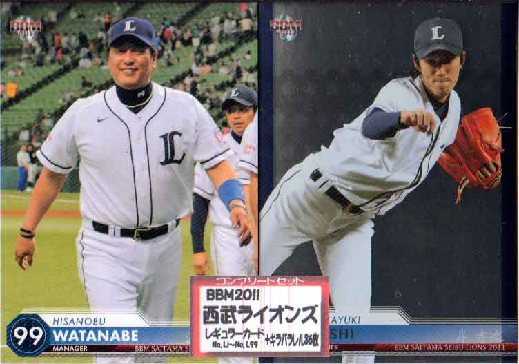 BBM2011 饤 쥮顼ɡ쥮顼ѥ륫ɥץ꡼ȥå