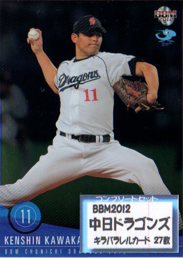 BBM2012 ɥ饴 쥮顼ѥ륫ɥץ꡼ȥå