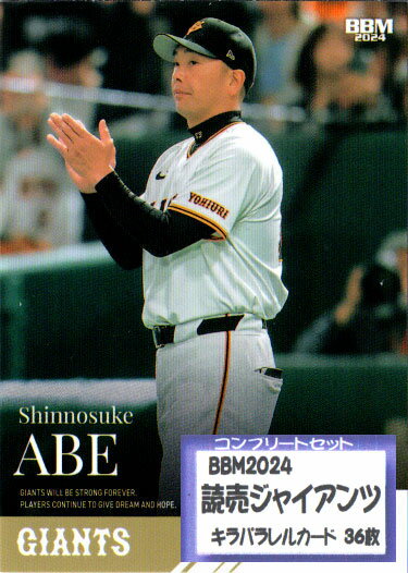 BBM2024 䥸㥤 쥮顼ɥ饫 ץ꡼ȥå