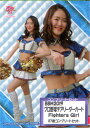 BBM2019 プロ野球チアリーダーカード-華・舞- Fighters Girl(北海道日本ハムファイターズ) レギュラーカードコンプリートセット