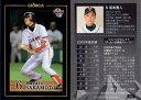 2010年BBM監修の、ジョージア缶コーヒーのおまけカード坂本勇人　読売ジャイアンツ　カードNo．002カードの大きさは、縦約7.2cmX横約5.0cm。写真は、左表・右裏の両面です　