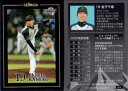 BBM2010 ジョージア限定ベースボールカード No.034 金子千尋