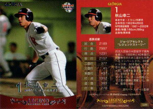 BBM2010 ジョージア限定ベースボールカードLEGEND No.L09 秋山幸二