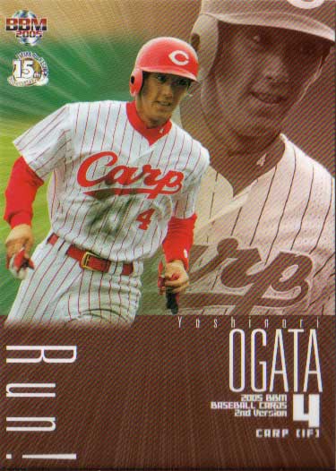 2005年BBM発売のカード『ベースボールカード セカンドバージョン ライトパック』のみから出る走塁カード尾形佳紀　広島東洋カープ　カードNo．R11　