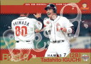 2004年BBM発売のカード『ベースボールカード ファーストバージョン』の応募券で当たるベストナイン抽選プレゼントカード井口資仁　福岡ダイエーホークス　カードNo．BN4　